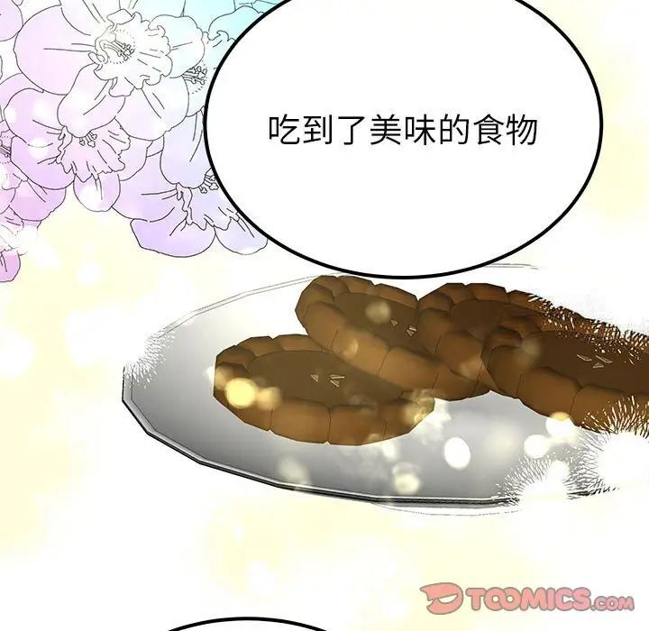 第13话  图 123