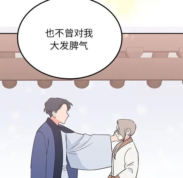 第13话  图 124