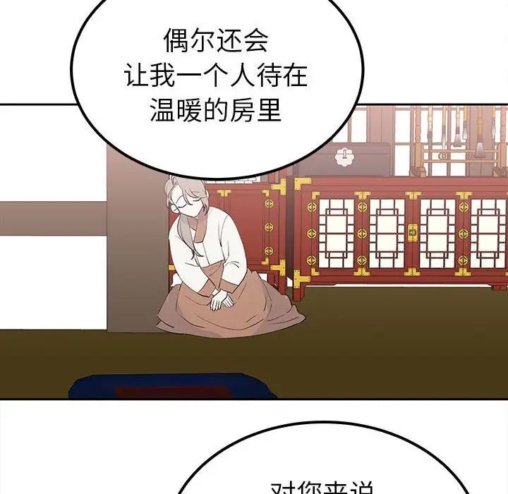 第13话  图 126