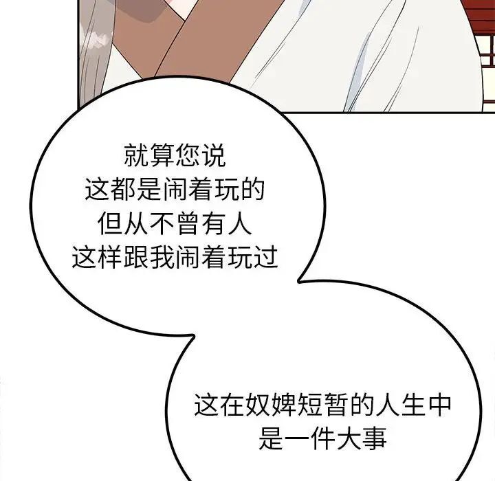 第13话  图 128