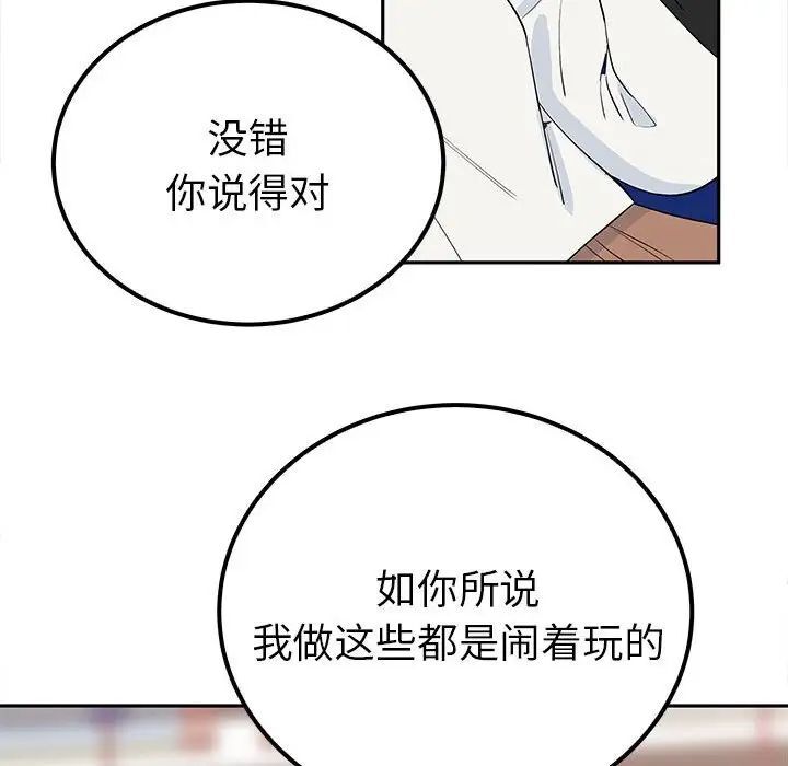 第13话  图 131