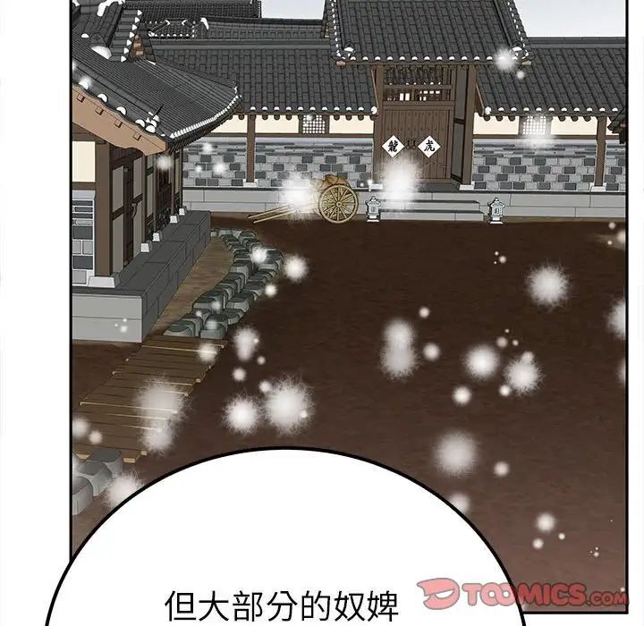 第13话  图 135