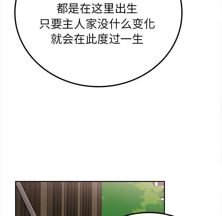 第13话  图 136