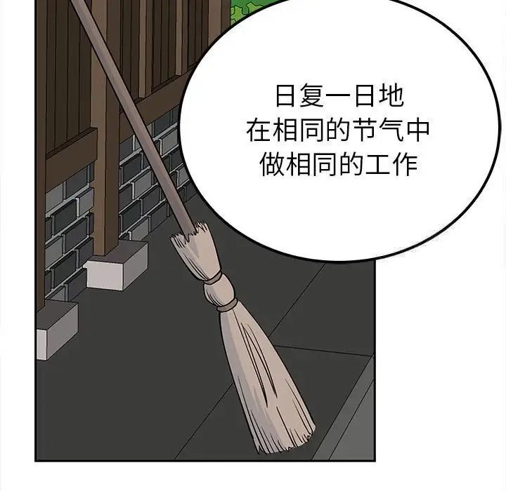 第13话  图 137