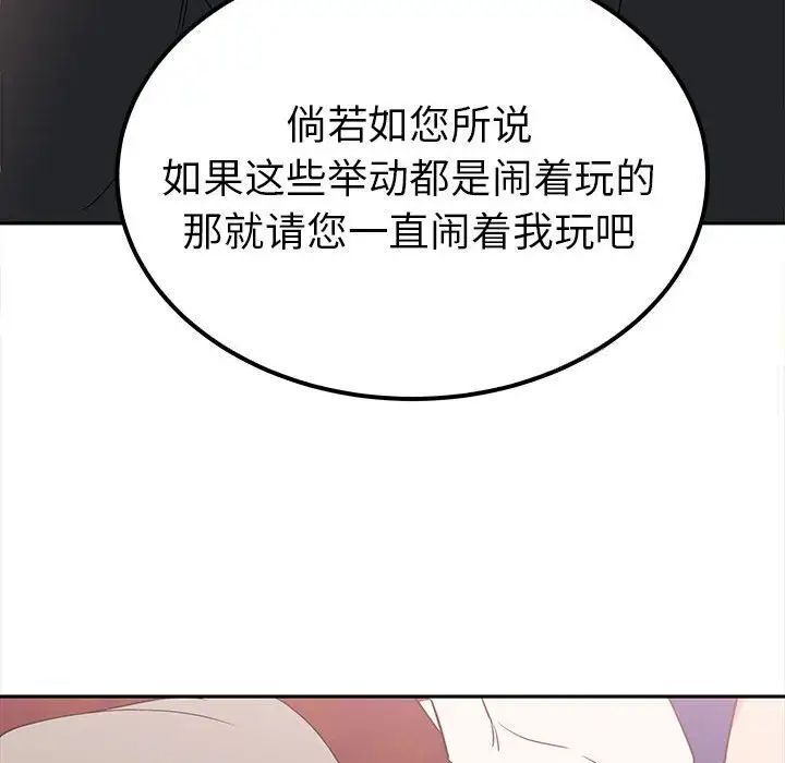 第13话  图 140