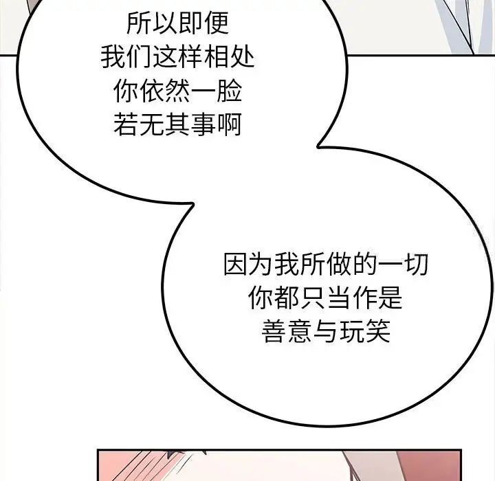 第13话  图 142