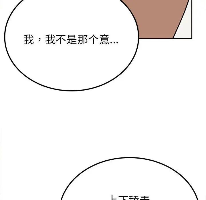 第13话  图 144