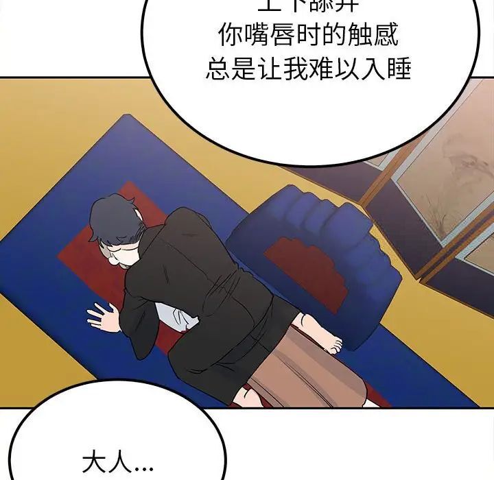 第13话  图 145