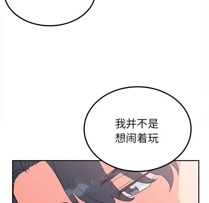 第13话  图 146