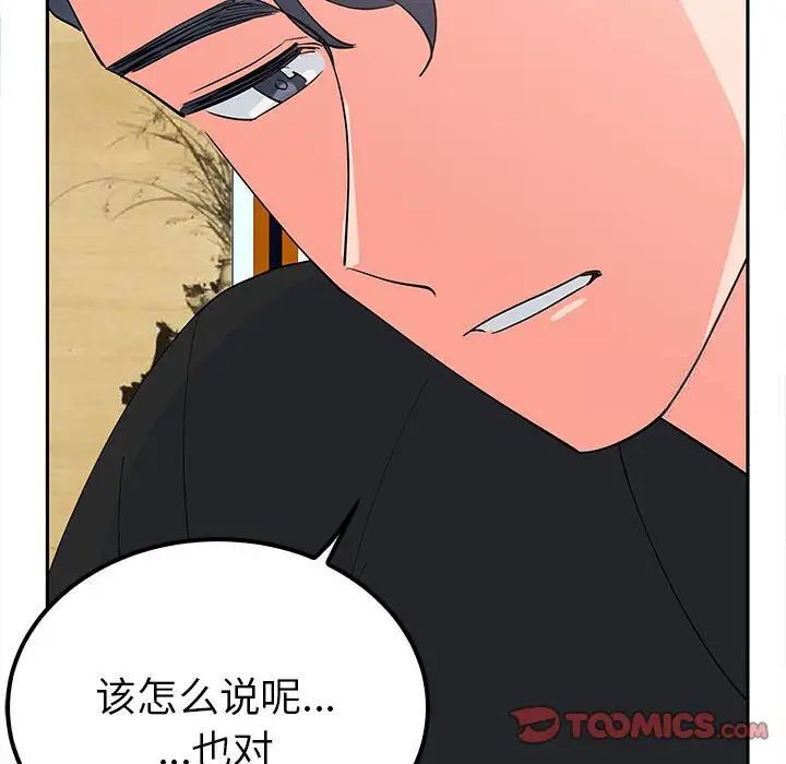第13话  图 147