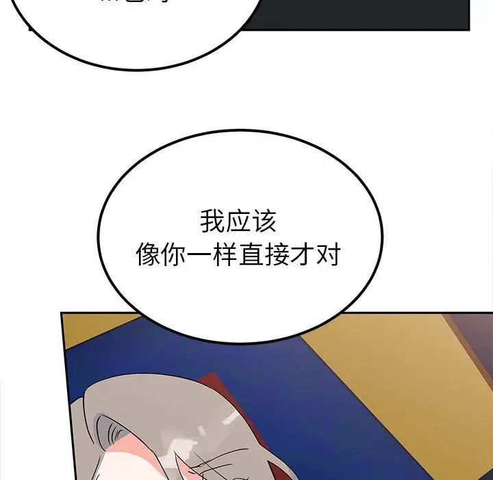 第13话  图 148
