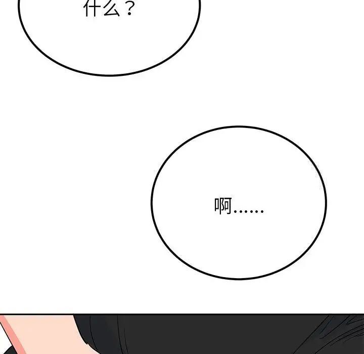 第13话  图 150