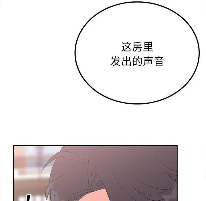 第13话  图 156