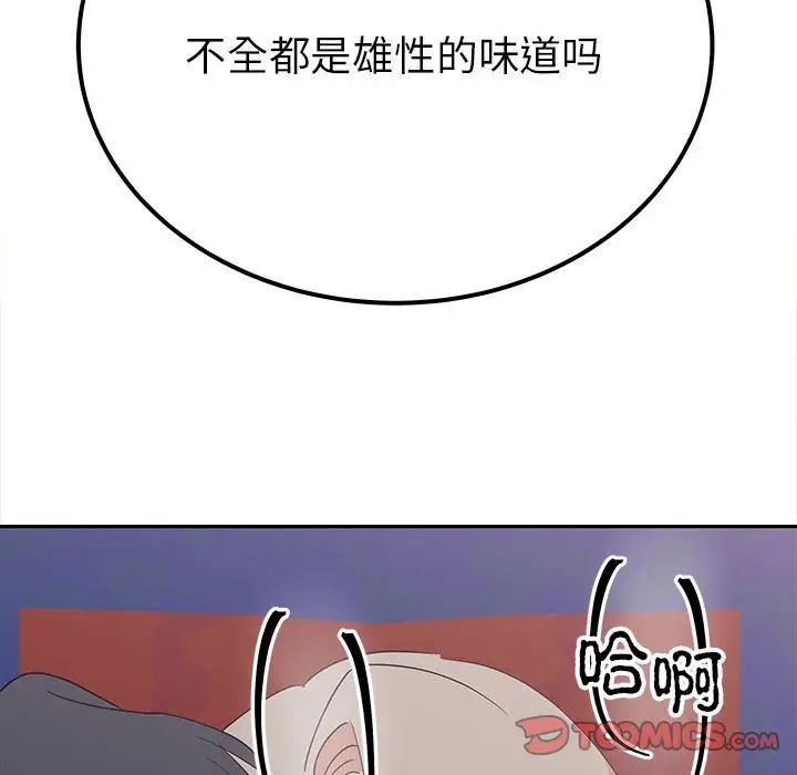 第13话  图 159