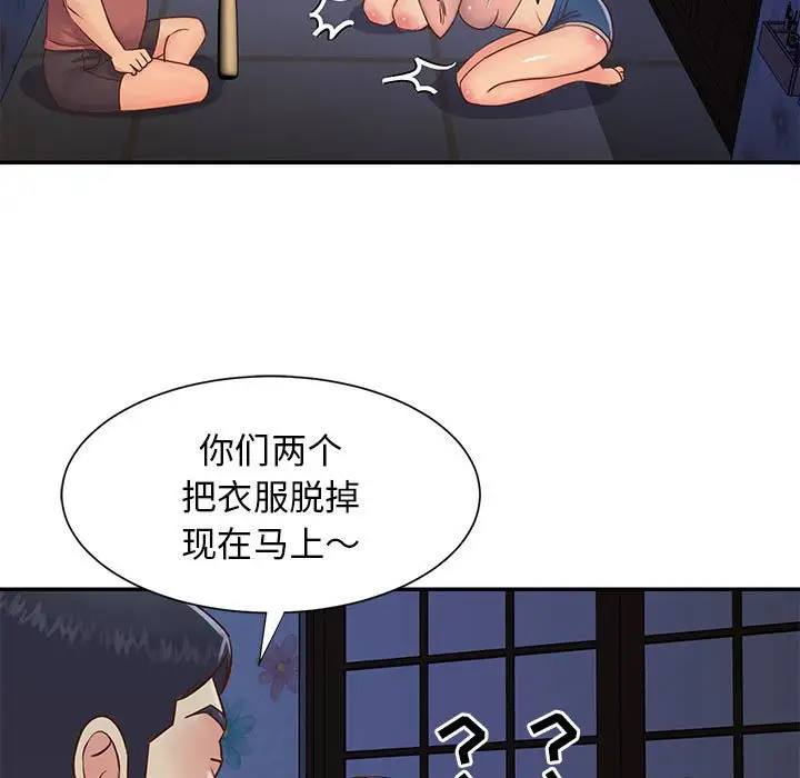 第21话 - 第39.jpg页