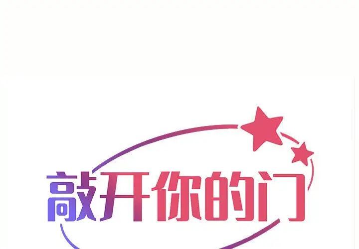第87话 - 第1.jpg页