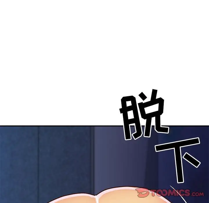 第21话 - 第42.jpg页