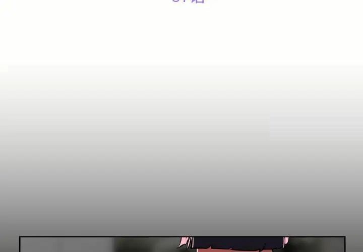 第87话 - 第3.jpg页
