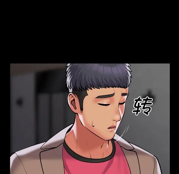 第87话 - 第7.jpg页