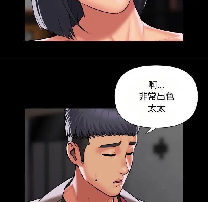 第87话 - 第9.jpg页