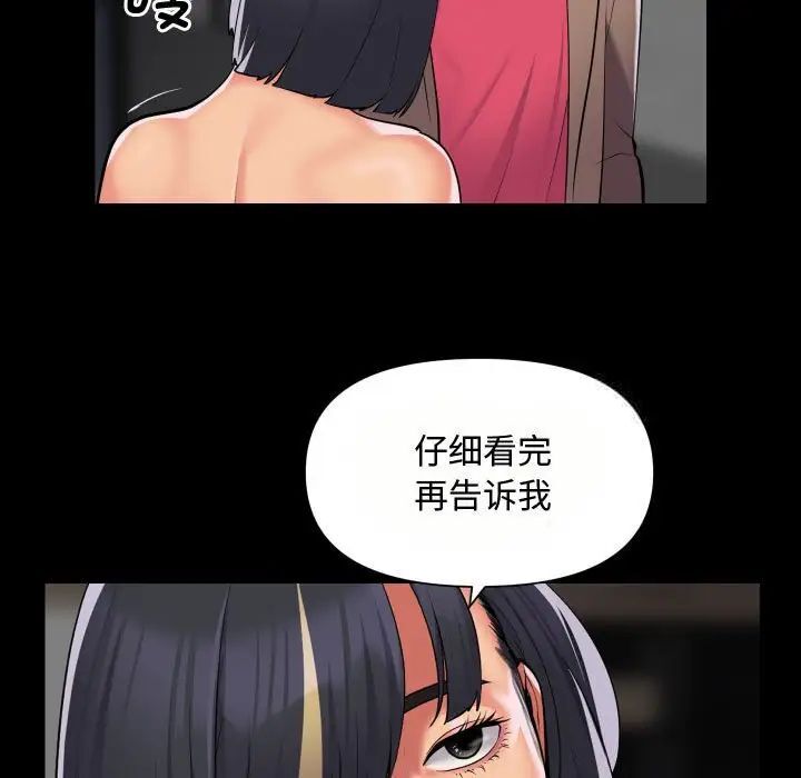 第87话 - 第11.jpg页