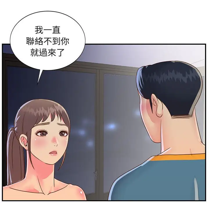 第20话 - 第104.jpg页