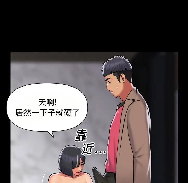 第87话 - 第15.jpg页