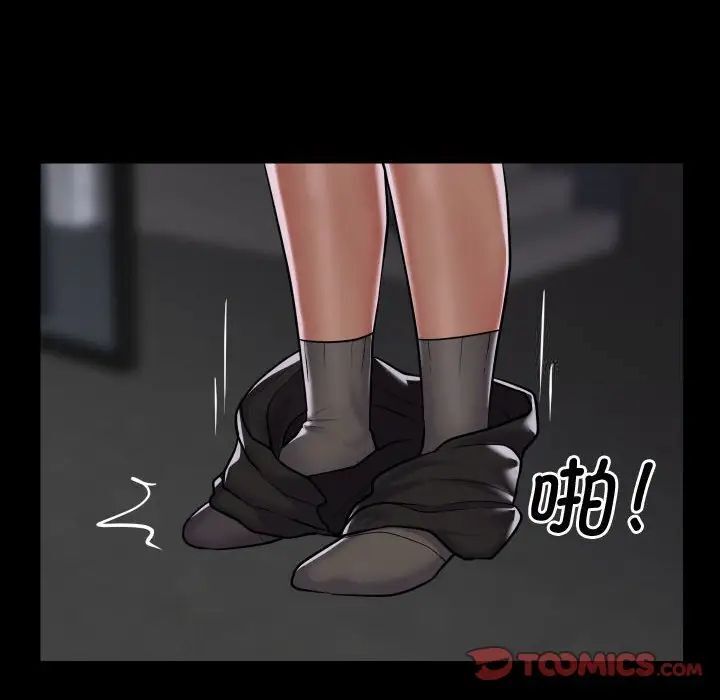 第87话 - 第20.jpg页