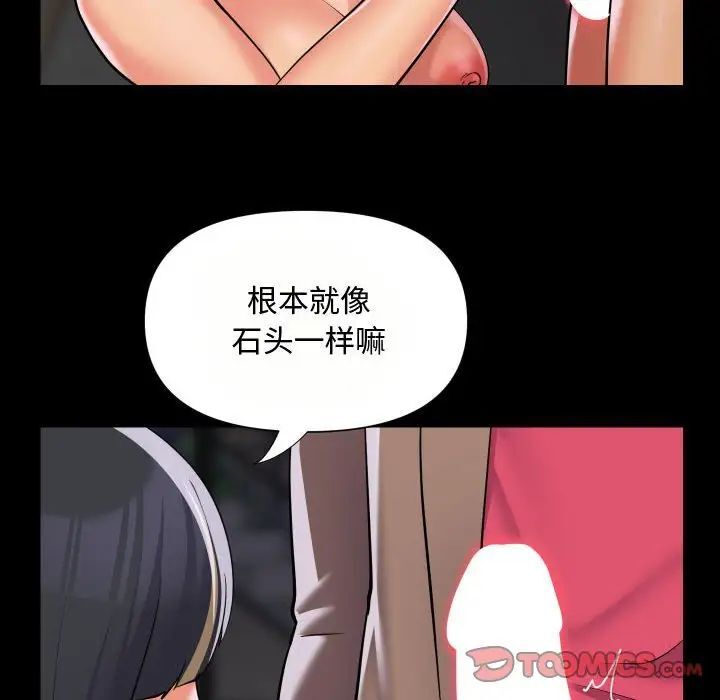 第87话 - 第22.jpg页