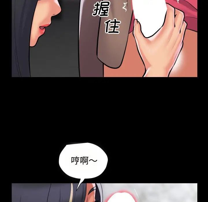 第87话 - 第23.jpg页