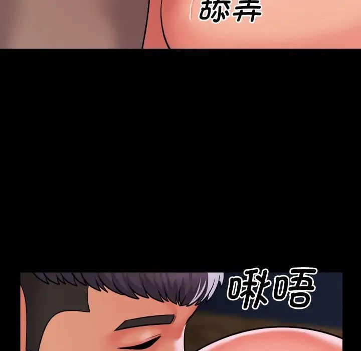 第87话 - 第35.jpg页