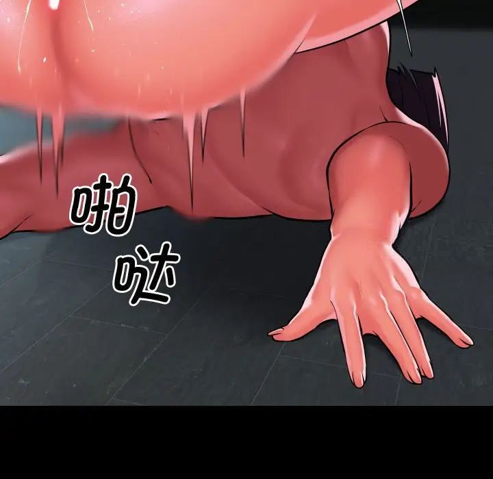 第87话 - 第47.jpg页
