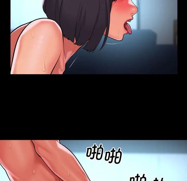 第87话 - 第69.jpg页