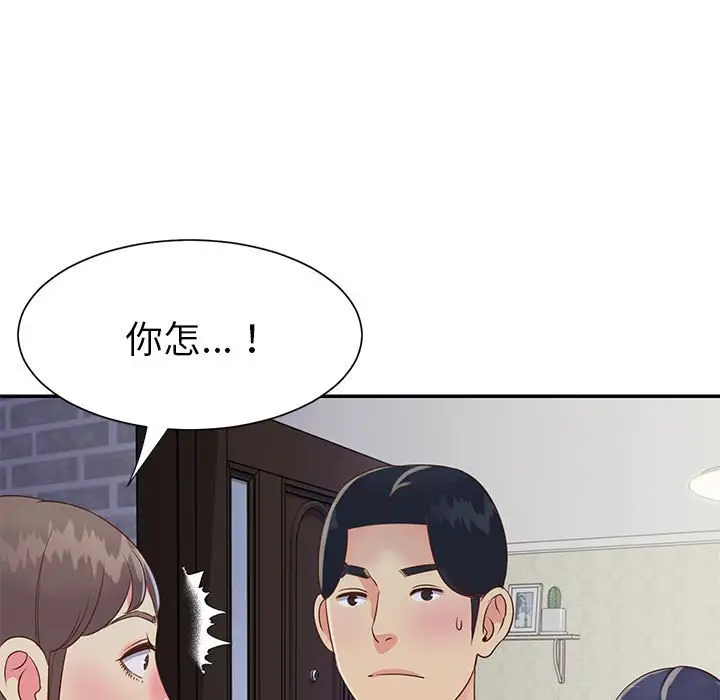 第20话 - 第105.jpg页