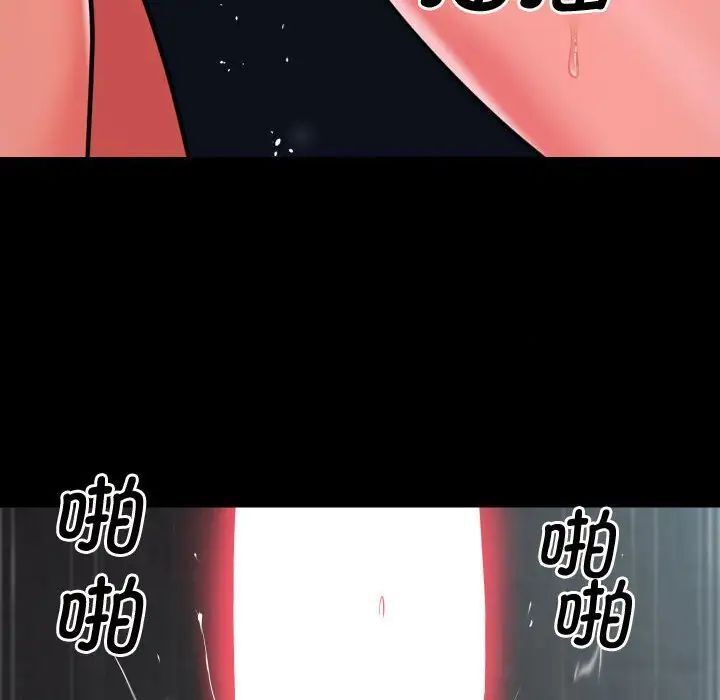 第87话 - 第73.jpg页