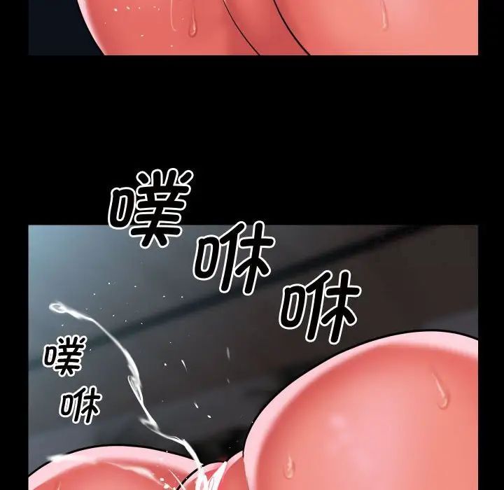 第87话 - 第77.jpg页