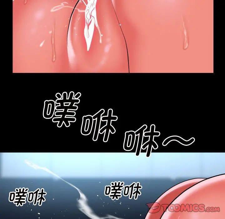 第87话 - 第78.jpg页
