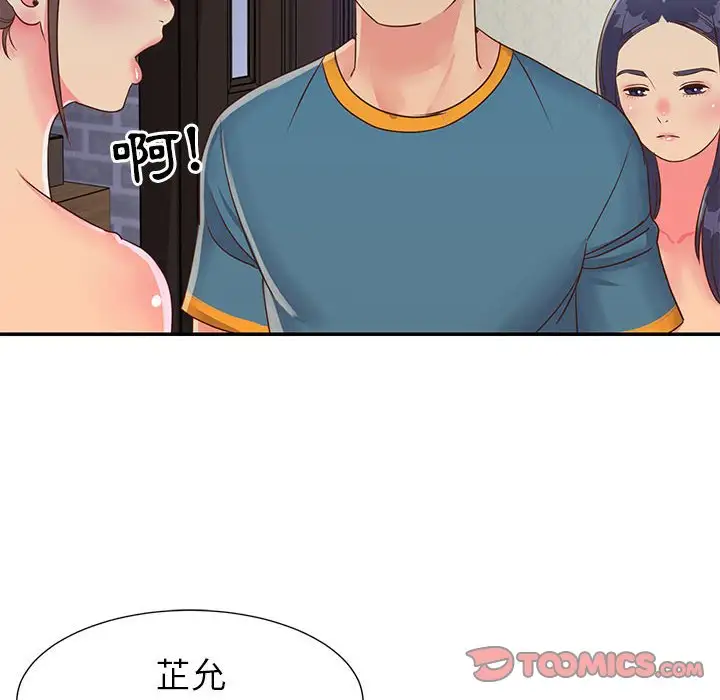 第20话 - 第106.jpg页