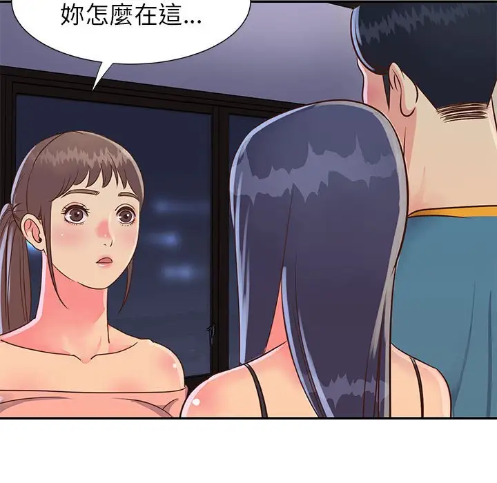 第20话 - 第107.jpg页