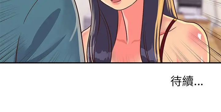 第20话 - 第109.jpg页