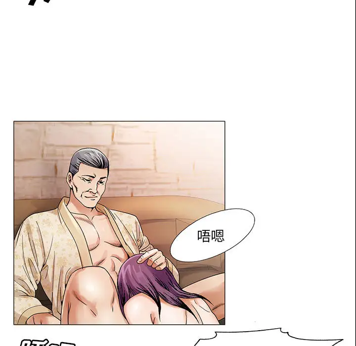 第25章 - 第27.jpg页