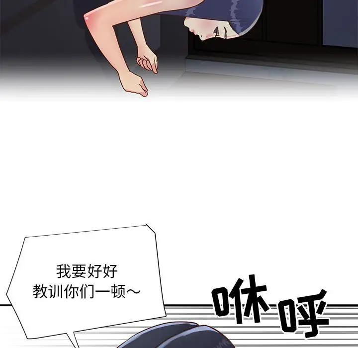 第21话 - 第51.jpg页