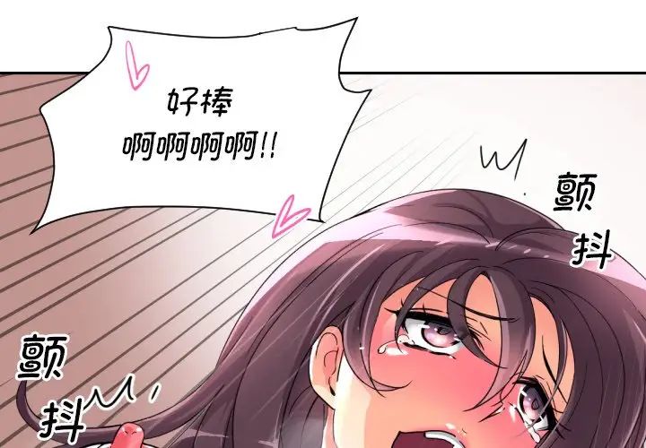 第29话 - 第1.jpg页