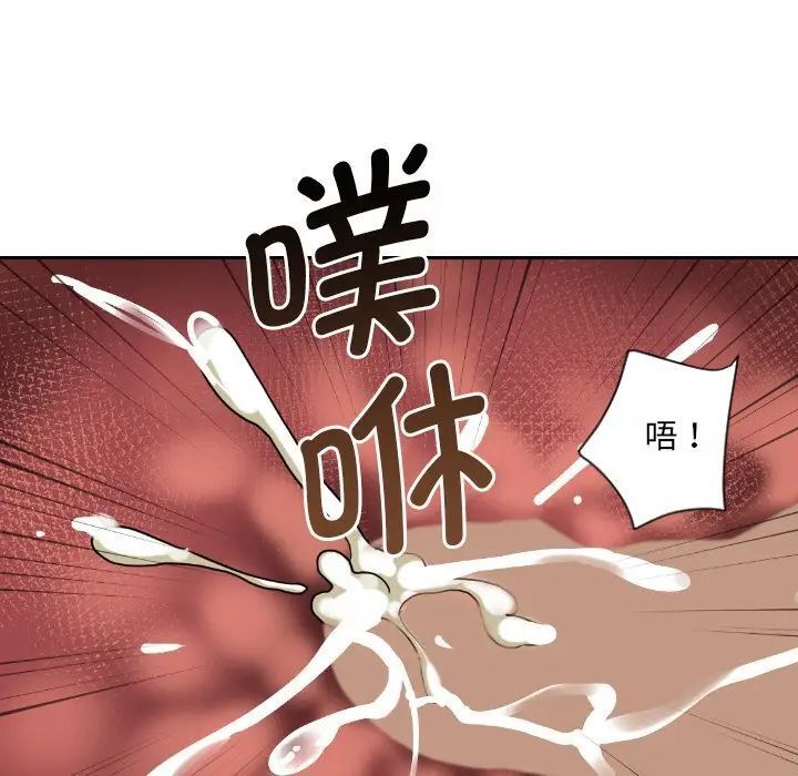 第29话 - 第5.jpg页