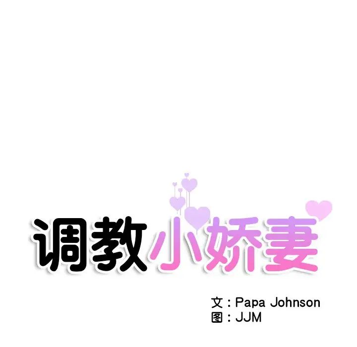 第29话 - 第14.jpg页