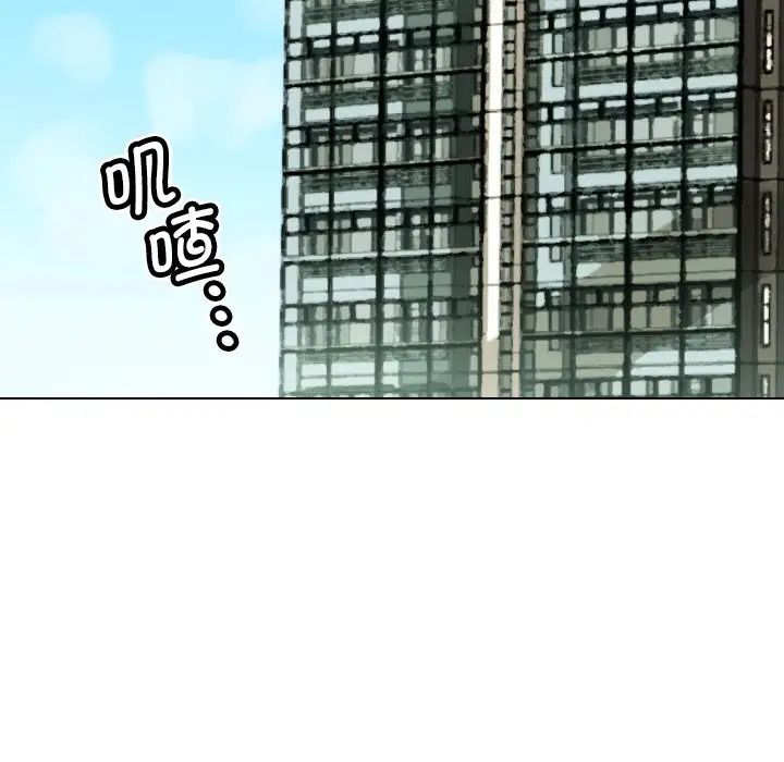 第29话 - 第18.jpg页