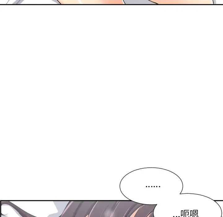 第29话 - 第23.jpg页