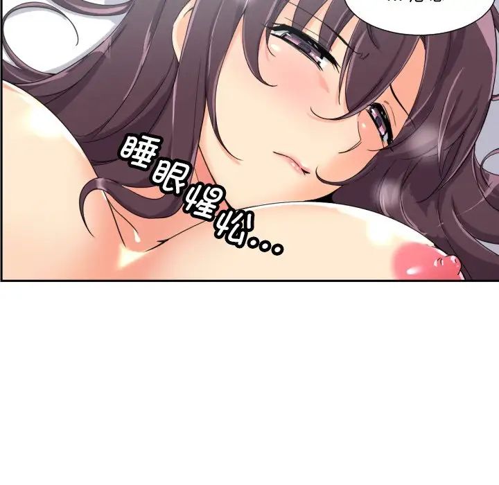 第29话 - 第24.jpg页