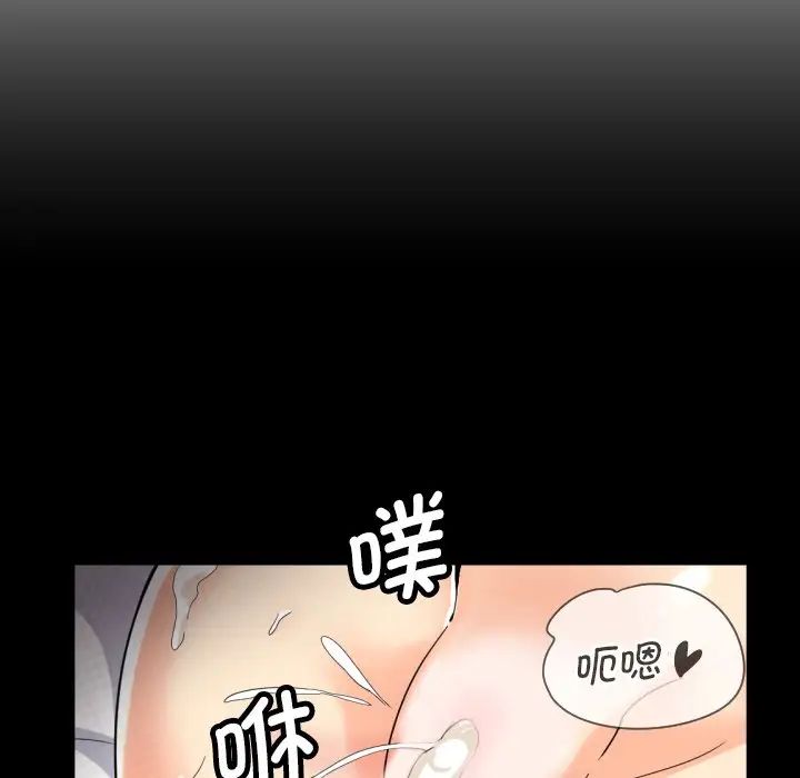 第29话 - 第41.jpg页