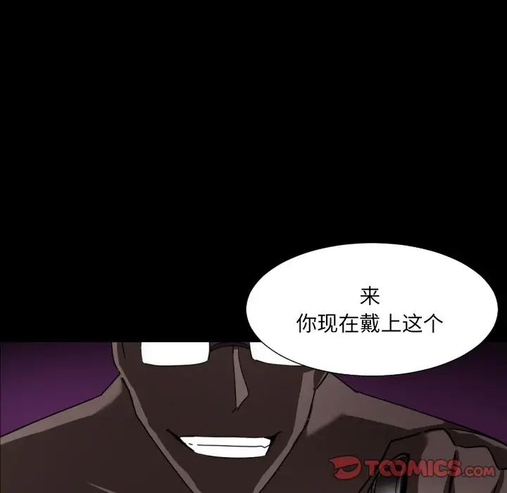 第29话 - 第45.jpg页